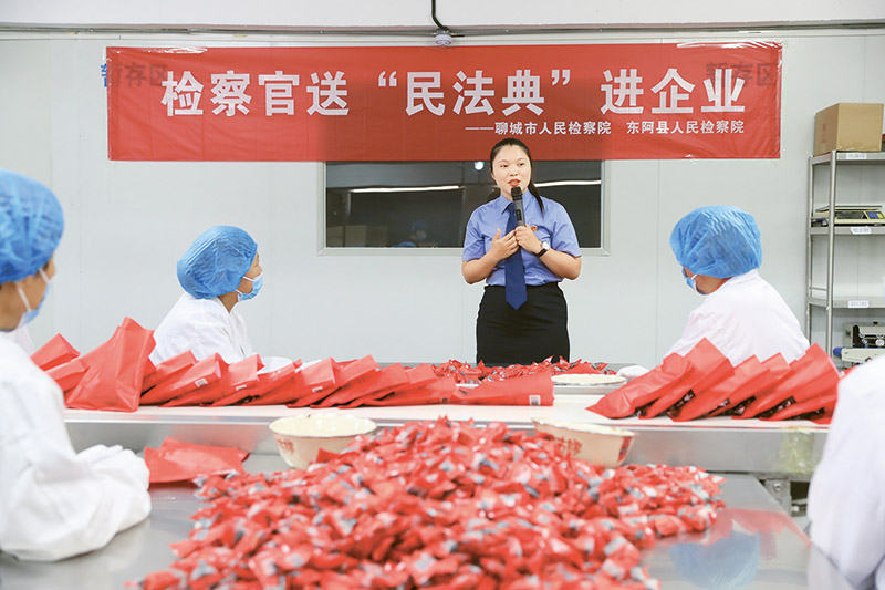 山東省聊城市東阿縣人民檢察院在該縣阿膠行業協會設立了“阿膠品牌保護檢察服務站”,精準提供法律服務,護航民營企業發展。圖為2021年8月11日,山東省聊城市人民檢察院與東阿縣人民檢察院干警聯合走進相關企業,為職工講授民法典知識。 最高人民檢察院供圖