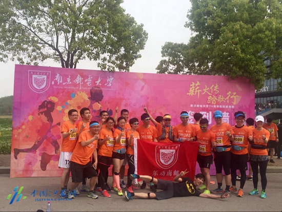 南郵人“從歷史跑向未來”