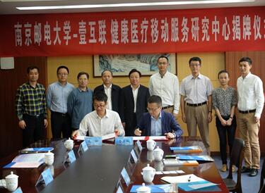 圖為南京郵電大學-壹互聯戰略合作簽約現場(簽約人南郵科技處處長孫雁飛、壹互聯董事長魏志斌)、(后排左起依次為南郵科技處副處長、校企合作辦主任魏昂;南郵通信與信息工程學院副教授沈建華;南郵通信與信息工程學院教授孟旭東;南郵黨委常委、副校長顏曉紅;南郵書記劉陳;壹互聯總裁汪文東;中科招商副總裁陳寧;思科瑞新副總裁李靖;壹互聯技術總監謝曉明)